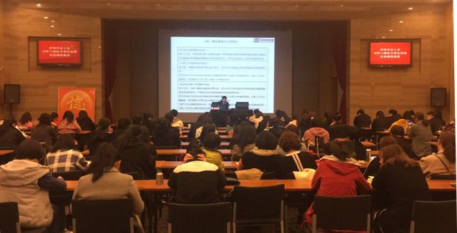 城投集團組織女職工普法講座